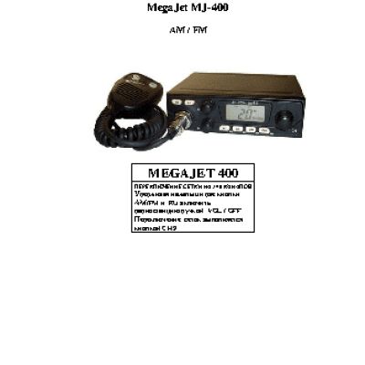 MEGAJET MJ-400