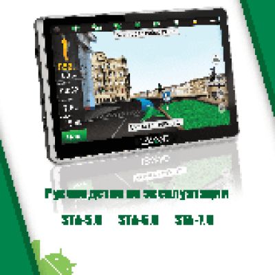 MEGUNA СФИНКС 1.10