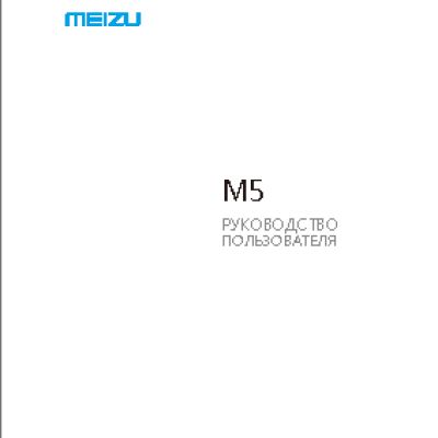 MEIZU M5