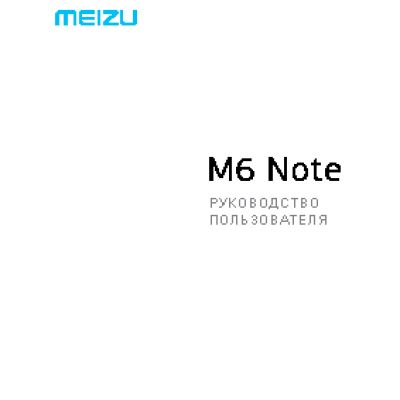 MEIZU M6 note