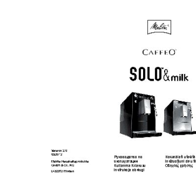 MELITTA Caffeo Solo&milk E 953-101