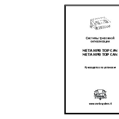 META HPB TOP CAN2