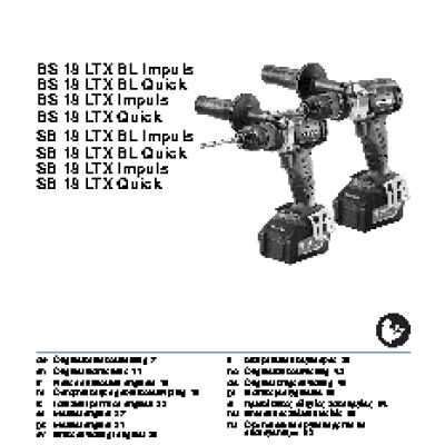 METABO BS 18 LTX Impuls