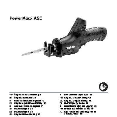 METABO Powermaxx ASE 10.8