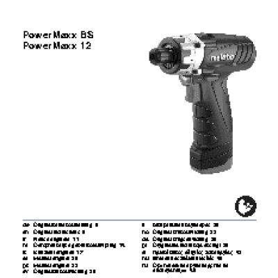 METABO POWERMAXX BS x1 600079500
