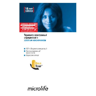 MICROLIFE MT 1622 GT