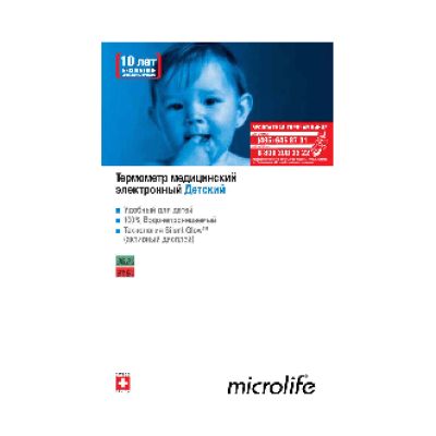 MICROLIFE MT 1751
