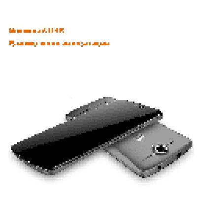 MICROMAX A114R