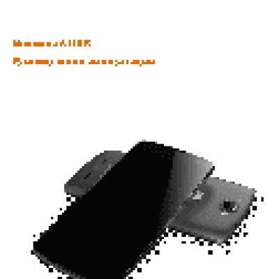 MICROMAX A118R Canvas Tube