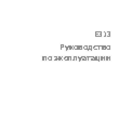 MICROMAX E313 Canvas Xpress 2