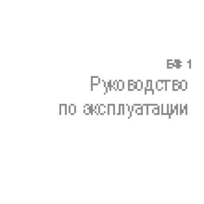 MICROMAX E481 Canvas 5