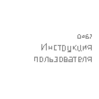 MICROMAX Q462 Canvas 5 lite