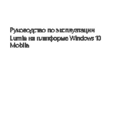 MICROSOFT Lumia 950