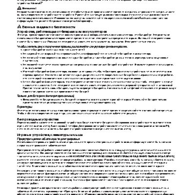 MICROSOFT Sculpt Mobile Mouse USB