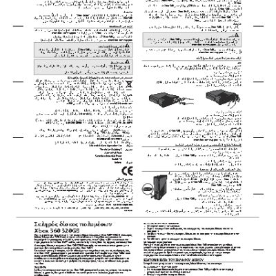 MICROSOFT XBOX 360 500 Гб