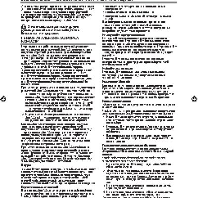 MICROSOFT Xbox 360 E 250Gb + Darksiders II