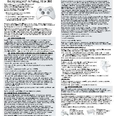 MICROSOFT Xbox 360 + Halo 4