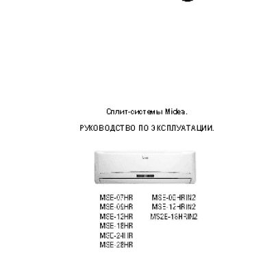 MIDEA Elite MSE 07HR