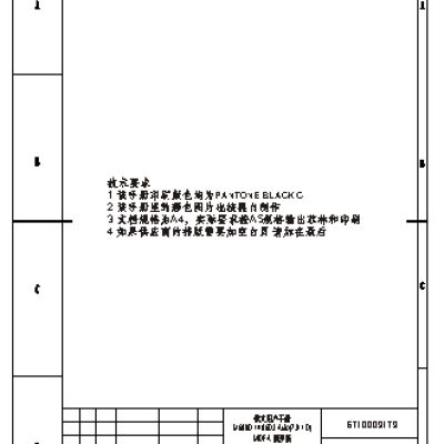 MIDEA M60BD-1406D3 Auto