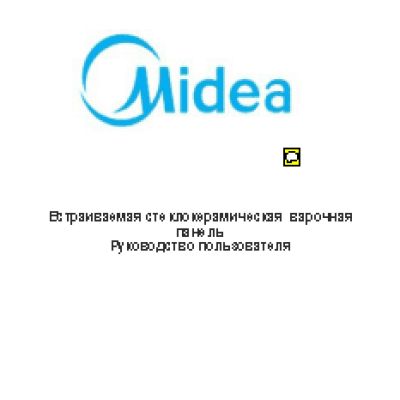 MIDEA MC-HF661-WH