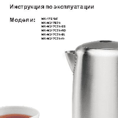 MIDEA MK-М317С2А-IV