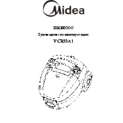 MIDEA VCB33A1