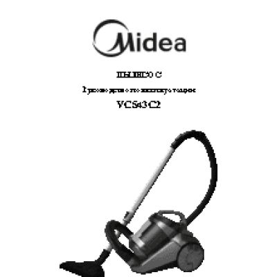 MIDEA VCS43С2