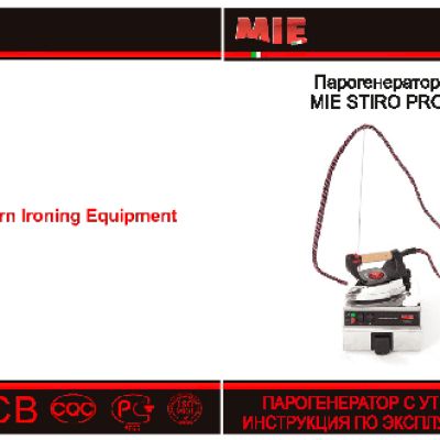 MIE Stiro Pro