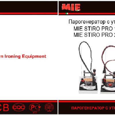 MIE Stiro Pro-200