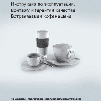 MIELE CVA 6431 EDST/CLST