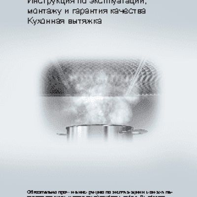 MIELE DA 6296 W EDST