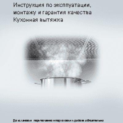 MIELE DA 6690 D BRWS