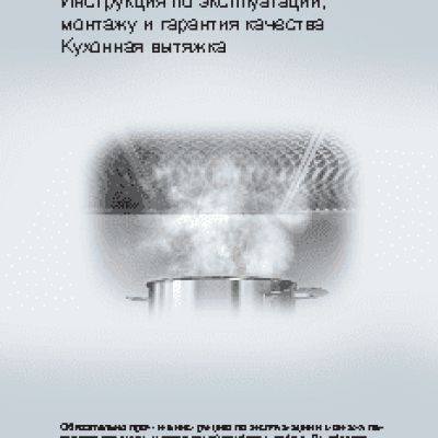 MIELE DA 6700 D OBSW