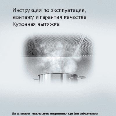 MIELE DA 7090 W BRWS/SW