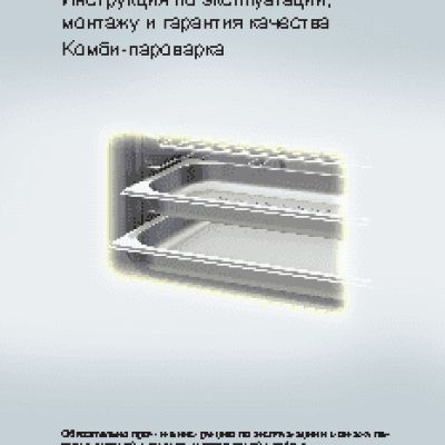 MIELE DGC6805 EDST/CLST