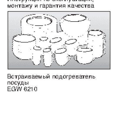 MIELE EGW 6210 EDST/CLST