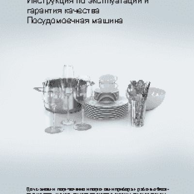 MIELE G6995 SCVi XXL K2O