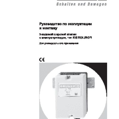 MIELE G 4210 / G 4215