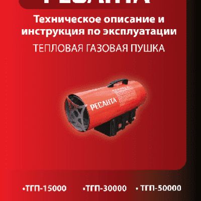 MIELE G 7825 Электрический нагрев, с сушкой и бойлером