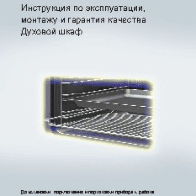 MIELE H 2261 B EDST/CLST