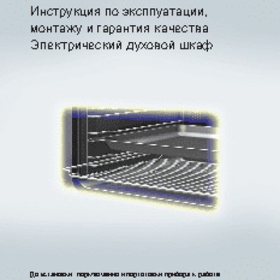 MIELE H 6360 BP EDST/CLST