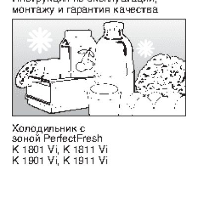 MIELE K 1801 Vi MasterCool