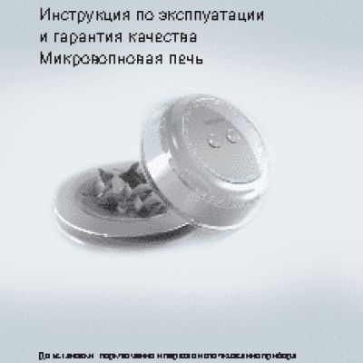 MIELE M6040SC EDST/CLST