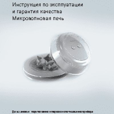 MIELE M 6160 TC EDST/CLST