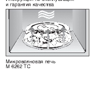 MIELE M 6262 TC HVBR