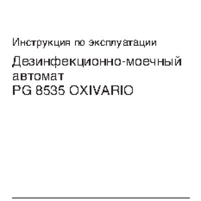 MIELE PG 8535 OXIVARIO