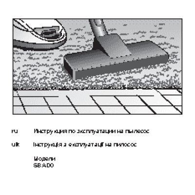 MIELE SBAD0 Classic C1