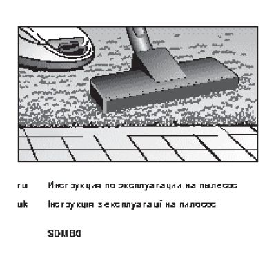 MIELE SDMB0 Compact C2 Comfort