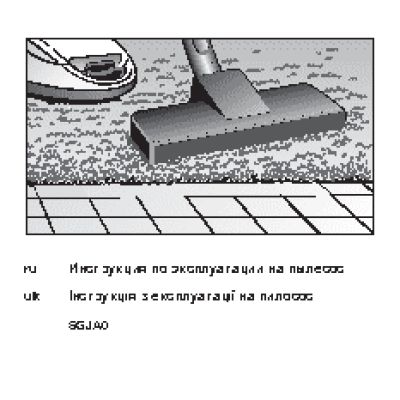 MIELE SGJA0 Complete C3 Brilliant