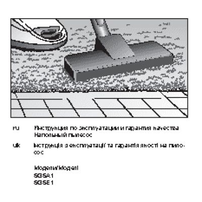 MIELE SGSE1 Complete C3 Celebration (41 GSE 130 RUT)